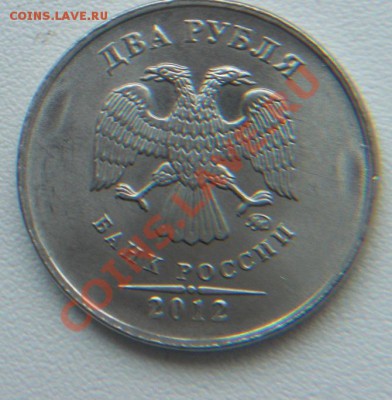Расколы, повороты на монетах 1р,2р,5руб - 2g..JPG