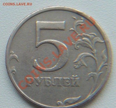 Расколы, повороты на монетах 1р,2р,5руб - 5r..JPG