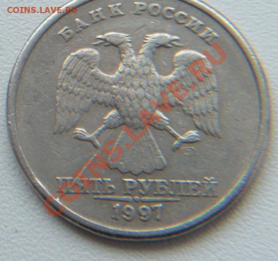 Расколы, повороты на монетах 1р,2р,5руб - 5r.JPG