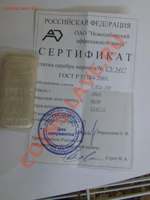 04 22-00 - IMAG0379.JPG