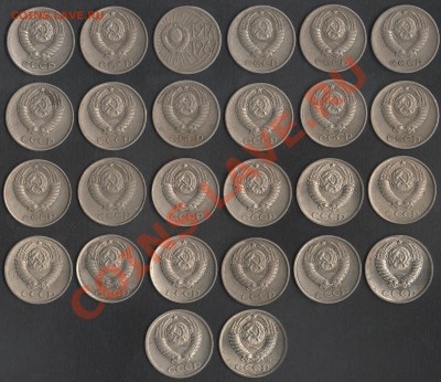 СССР 10 копеек 1961-91г.г. 26 шт. до 04.04.2013 21.00 мск - Сканы 002