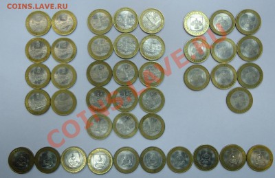 Биметалл и другие - 10r.JPG