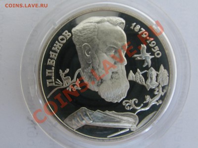 04 до 22-00 - IMAG0300.JPG