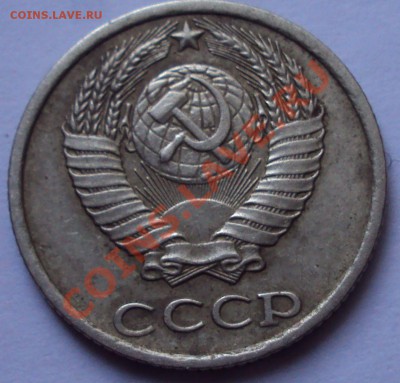 10 копеек 1982 год и  1984 год. определение. - DSC02767.JPG