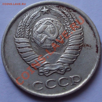 10 копеек 1982 год и  1984 год. определение. - DSC02768.JPG