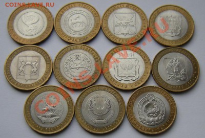 10 рублей БМ - Регионы 11 шт. - до 03.04.13. 22:00 мск. - 1