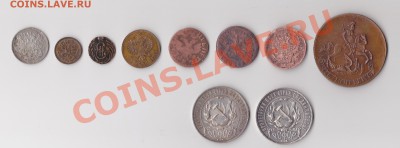 2 к,1 р. 1922 ? подл+оцен - IMG_0019_croped