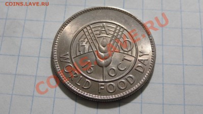 ФАО Пакистан 1 рупия 1981 UNC до 02.04. в 22:00 - DSC02449.JPG