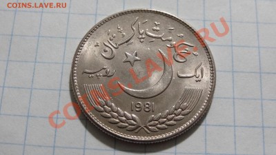 ФАО Пакистан 1 рупия 1981 UNC до 02.04. в 22:00 - DSC02450.JPG