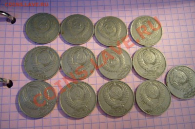 50 копеек - кучка - 13 шт  - 02-04-13 в 23-10 мск - 66