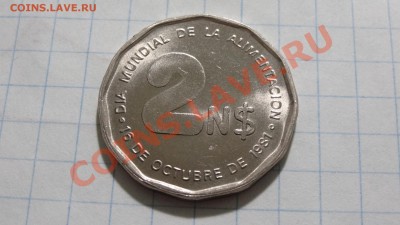 ФАО Уругвай 2 новых песо 1981 UNC до 02.04. в 22:00 - DSC02448.JPG