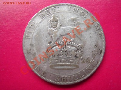 Великобритания: Ag-500 шиллинг 1926 Георг 5 до 04.04 22-00 - Шиллинг 1926-1.JPG