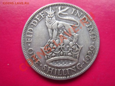 Великобритания: Ag-500 шиллинг 1929 Георг 5 до 04.04 22-00 - Шиллинг 1929-1.JPG