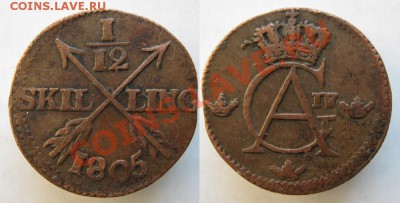 12 скиллинга 1805  до 07-04-13  22-00 - Швеция 1 12 скиллинга 1805 104