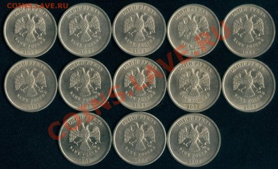 Рубли 2005 спмд - как всегда, не могу определить - 1рубль2005