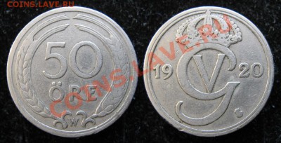 Швеция 50 эре 1920 до 07-04-13  22-00 - Швеция 50 эре 1920 128