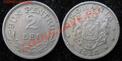 Румыния 2 лея 1924 до 07-04-13  22-00 - Румыния 2 лей 1924 124