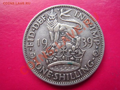 Великобритания: Ag-500 шиллинг 1939 Английский до 04.04 22 - Шиллинг 1939А-1.JPG