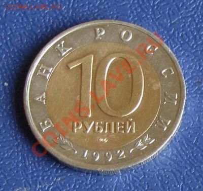 Кр.книга,юбил.РФ,Юбил.1993-95.( пополняемая ) - Казарка 2