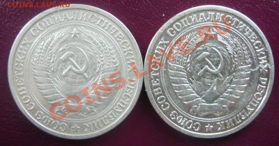 1 рубль 1968,69г. До 7.04.2013г. 22.00 МСК - P1110203.JPG