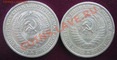 1 рубль 1972,74г. До 7.04.2013г. 22.00 МСК - P1110205.JPG
