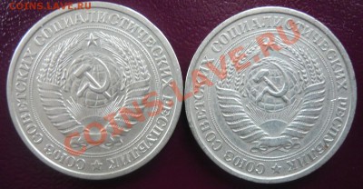 1 рубль 1976,78г. До 7.04.2013г. 22.00 МСК - P1110207.JPG
