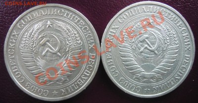 1 рубль 1980,81г. До 7.04.2013г. 22.00 МСК - P1110209.JPG