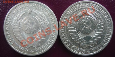 1 рубль 1982,84г. До 7.04.2013г. 22.00 МСК - P1110211.JPG