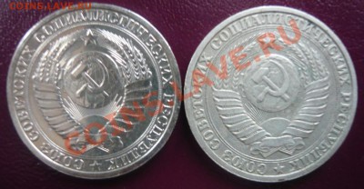 1 рубль 1985,86г. До 7.04.2013г. 22.00 МСК - P1110213.JPG