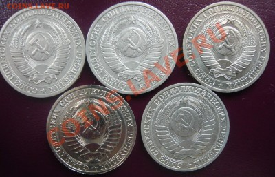 1 рубль 1987,88,89,90,91м. До 7.04.2013г. 22.00 МСК - P1110215.JPG