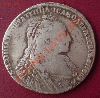 1р 1851г, 1729г ,1734г и гривенник 1747г - DSC00025_cr