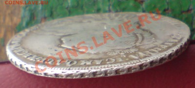 1р 1851г, 1729г ,1734г и гривенник 1747г - DSC00027_cr