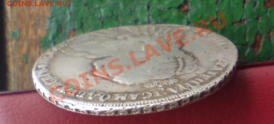 1р 1851г, 1729г ,1734г и гривенник 1747г - DSC00028_cr