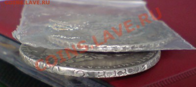 1р 1851г, 1729г ,1734г и гривенник 1747г - DSC00039_cr