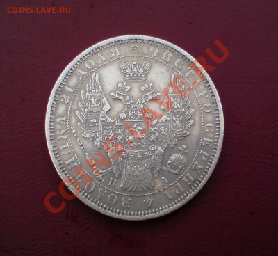 1р 1851г, 1729г ,1734г и гривенник 1747г - DSC00046_cr