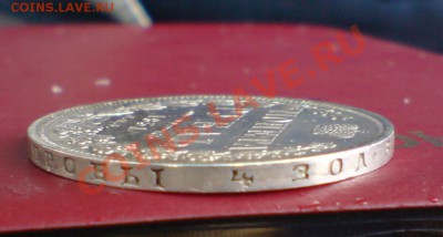 1р 1851г, 1729г ,1734г и гривенник 1747г - DSC00047_cr