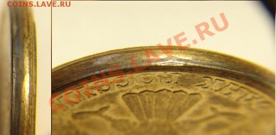 1 руб.1992 г ( смещение) - 1 р 1992 г смещение (3).JPG