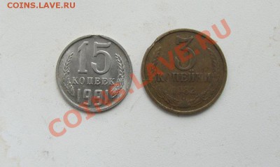 брак гурта 15 и 3 копеек - 003.JPG