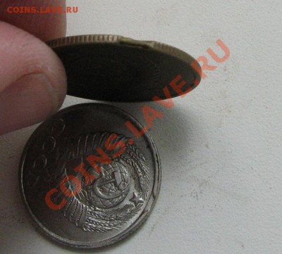 брак гурта 15 и 3 копеек - 006.JPG