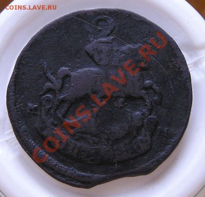 Копейка 1788 ММ. Красивый перечекан. до 21-00 мск. 05.03.13 - P1010006.JPG