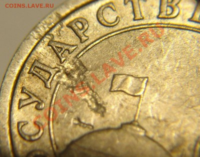 1 руб. 1991 г ( Брак) - 1 р 1991 г брак (3).JPG