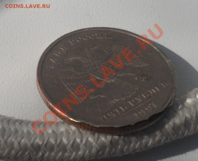 5 руб расслоение - SAM_7334.JPG