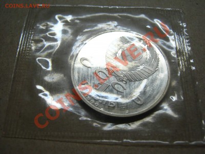 1 р Скорина (пруф) 1990г (запайка)! - IMG_4248