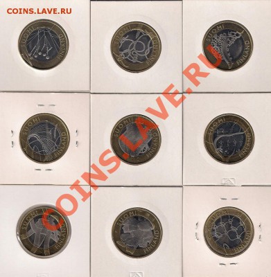 5€ Финляндия '10-'11 Провинции (9 шт.) до 4.4.13 22-00 мск - 509829525_1