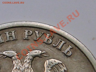 1р 2005 шт.б ? - RIMG1675.JPG
