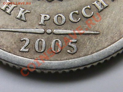 1р 2005 шт.б ? - RIMG1676.JPG