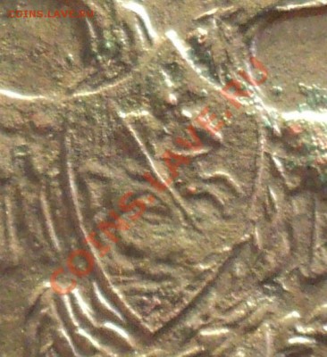 2 копейки 1838СМ. Сохран. До 06.04.13г. 22-00Мск. - DSC01483.JPG