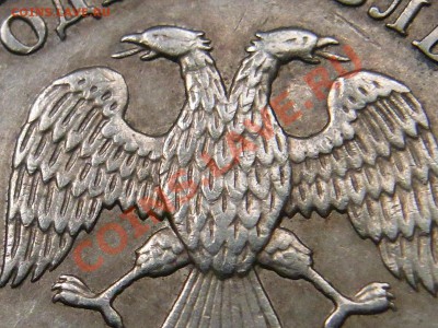 1р 2005 шт.б ? - RIMG1677.JPG