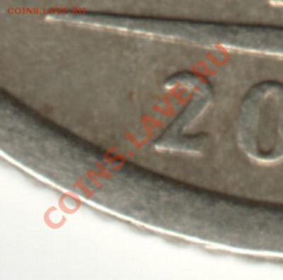 1р 2005 шт.б ? - Scan-130401-0001