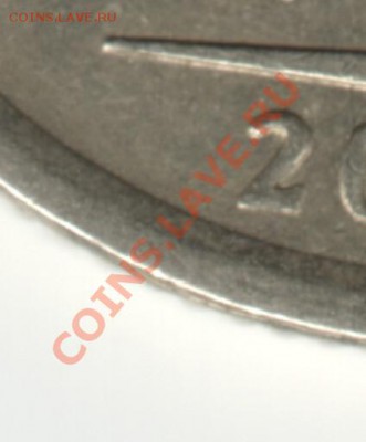 1р 2005 шт.б ? - Scan-130401-0002
